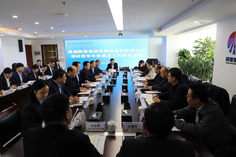 陕煤集团副总经理杜平到公司调研指导2024年重点工作落实情况